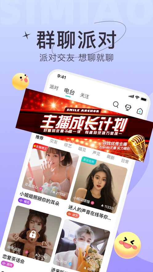 四喵app v4.0.0 安卓版