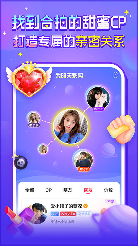 猎游app下载安装 v5.4.7 安卓版