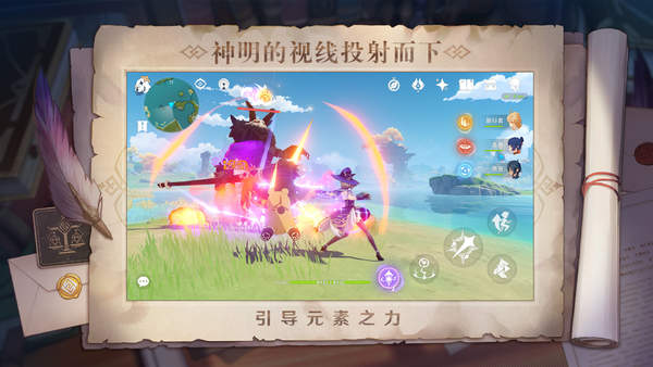 原神私服 v2.7.0 安卓版
