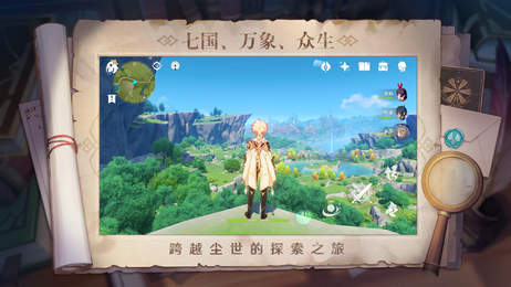 原神私服 v2.7.0 安卓版
