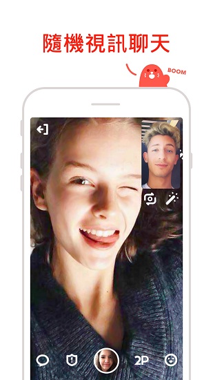 holla交友app v5.20.0 安卓版
