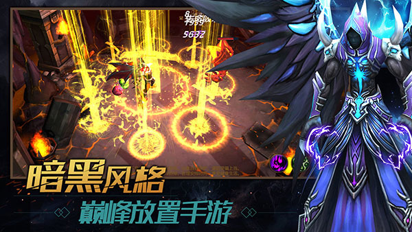 暗影之魂游戏下载 v1.1.89 安卓版