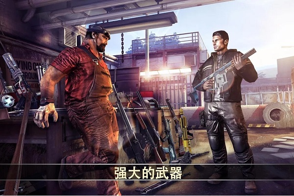 死亡扳机2官方正版下载 v1.8.18 安卓版