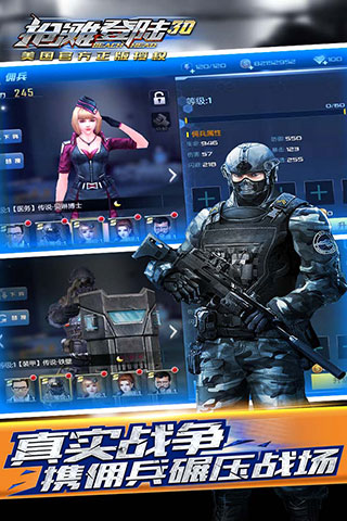 抢滩登陆3D九游版下载2022最新版 v1.2.6.2 安卓版