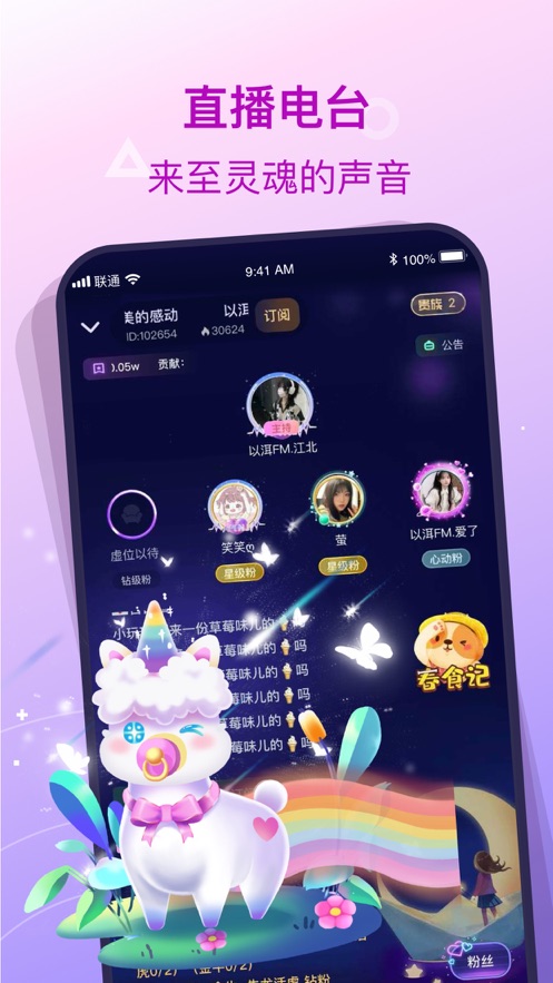 捞月狗下载安装 v5.7.2 安卓版