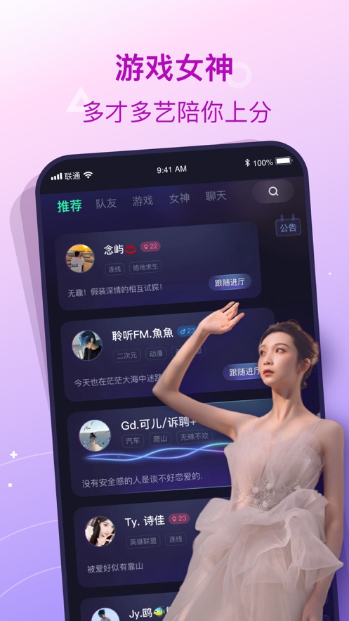 捞月狗下载安装 v5.7.2 安卓版