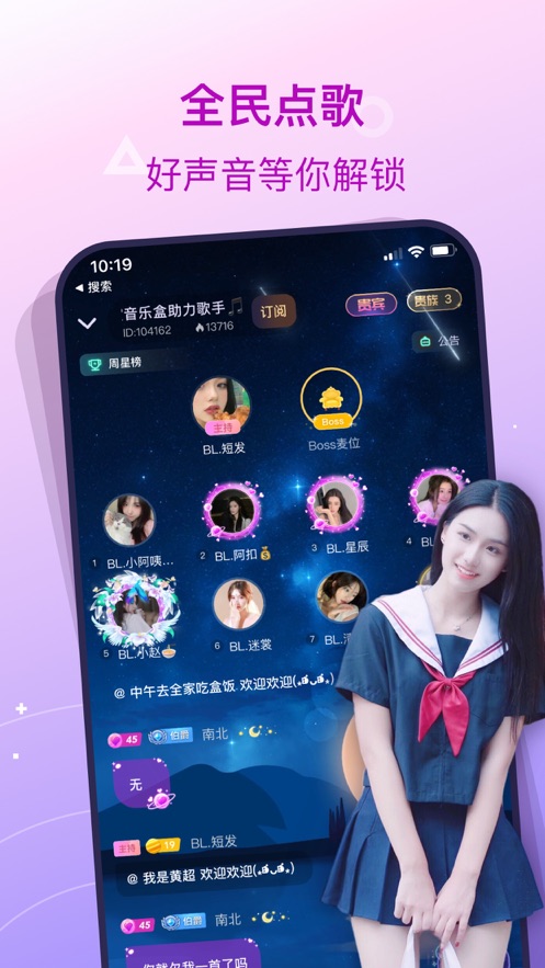 捞月狗下载安装 v5.7.2 安卓版