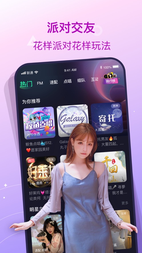捞月狗下载安装 v5.7.2 安卓版