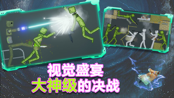 粉末沙盒游戏甜瓜下载安装中文版 v9.3.20 安卓版