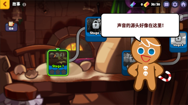 跑跑姜饼人烤箱大逃亡最新版下载 v9.243 安卓版