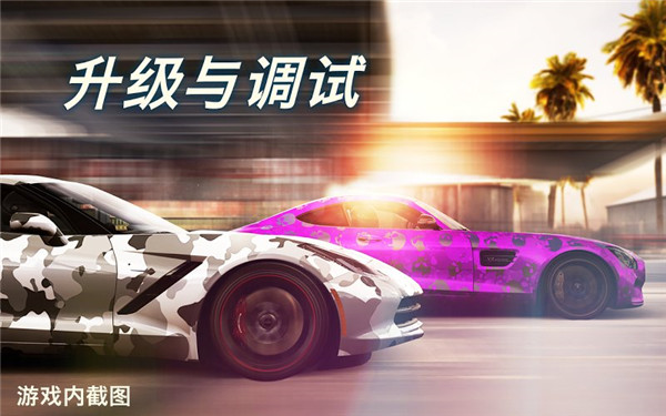 csr赛车2最新版游戏下载 v4.0.0 安卓版