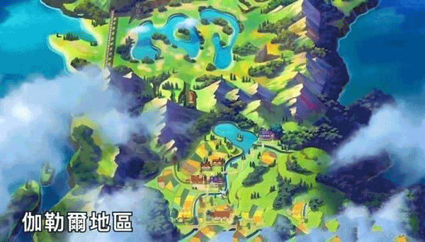 宝可梦剑盾游戏下载手机版 v9.0.15 安卓版