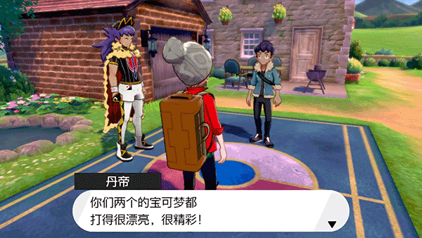 宝可梦剑盾游戏下载手机版 v9.0.15 安卓版