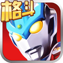 奥特曼正义降临新世纪 v1.2.0 安卓版