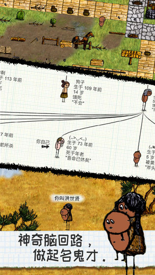 希望之村中文版游戏下载 v3.0.0.220 安卓版
