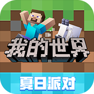 我的世界珍妮MOD v2.2.15.203875 安卓版