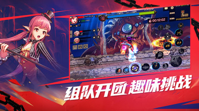 地下城与勇士手游 v0.7.3.18 安卓版