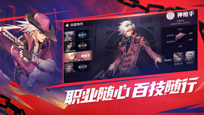 地下城与勇士手游 v0.7.3.18 安卓版