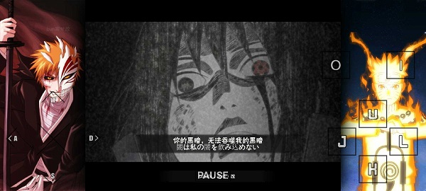 死神vs火影雨兮改bvn雨兮改4.2.2经典版 v4.2.2 安卓版
