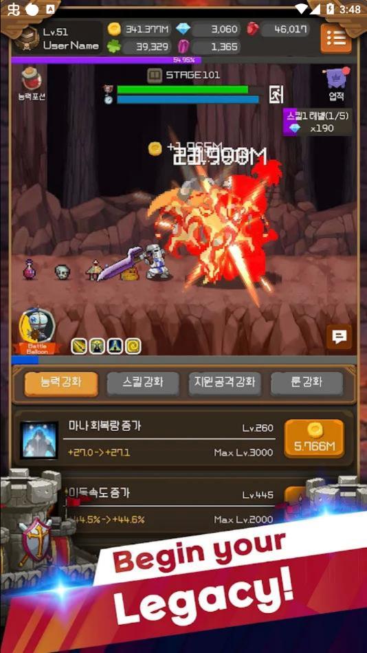 钢铁骑士养成记游戏下载手机版(Iron Knight Maker) v1.0.0 安卓版