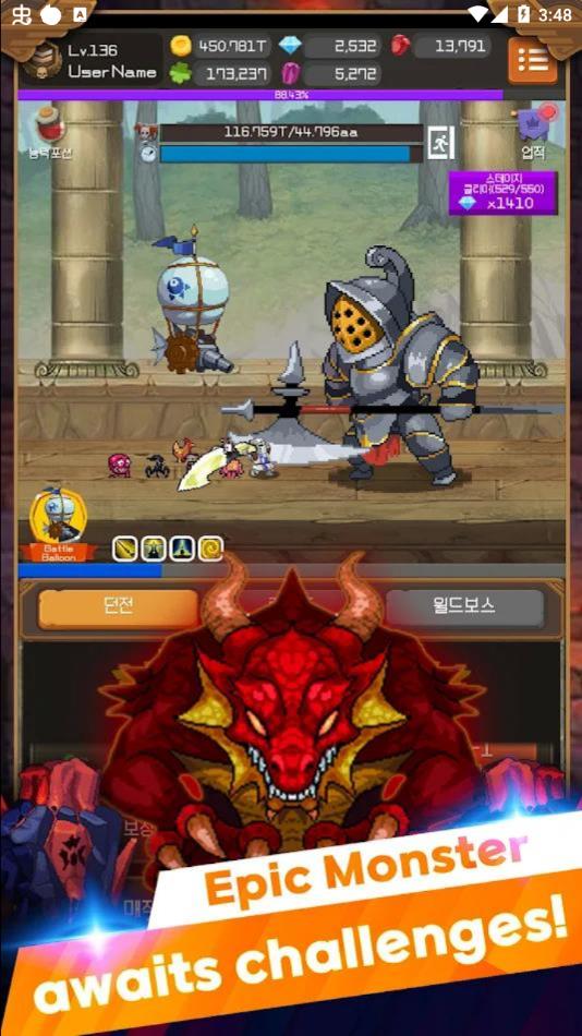 钢铁骑士养成记游戏下载手机版(Iron Knight Maker) v1.0.0 安卓版
