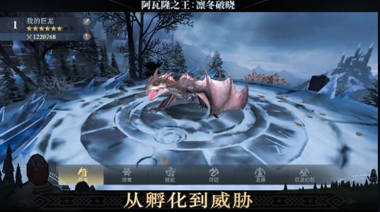 阿瓦隆之王游戏官方下载 v13.6.37 安卓版