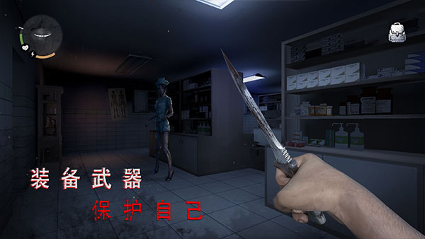 无尽噩梦诡医院联机版下载 v1.2.8 安卓版