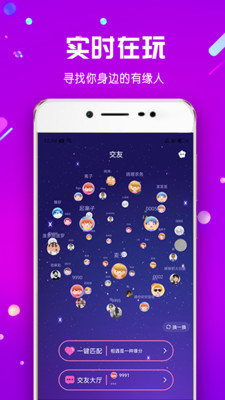 海角app v14.2.10 安卓版