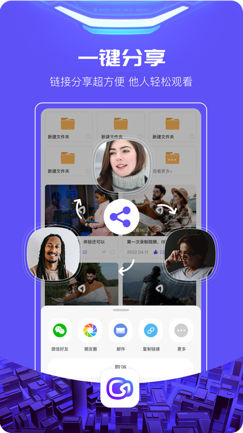 至录app v1.3.26 最新版