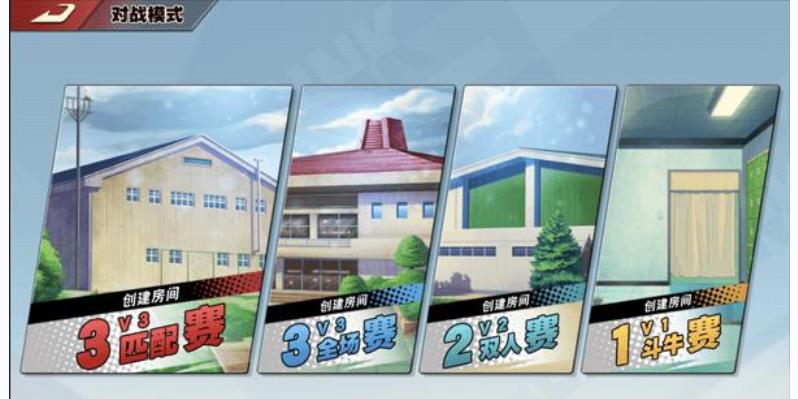 灌篮高手正版授权手游官方下载 v13.0.0 安卓版
