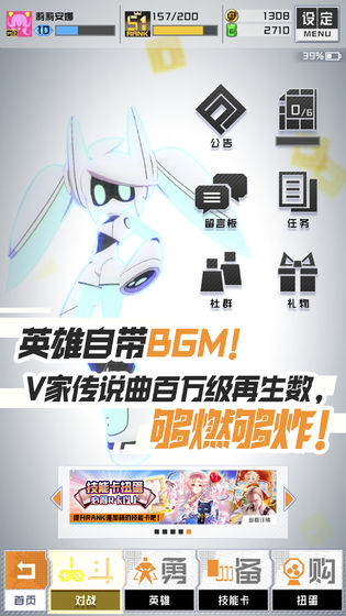#COMPASS手游 v1.81.3 安卓版