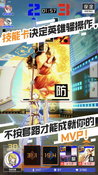 #COMPASS手游 v1.81.3 安卓版