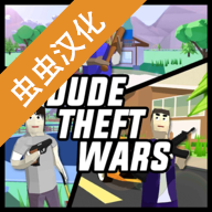 开放世界沙盒模拟器汉化版下载 v0.9.0.3 安卓版