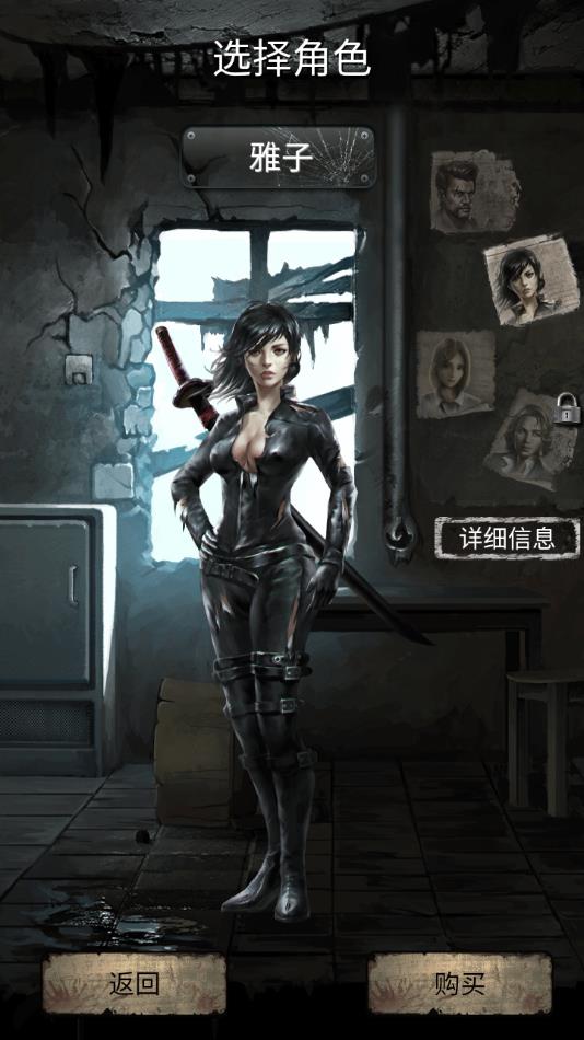 死亡日记2官方下载最新版 v3.0.0 安卓版