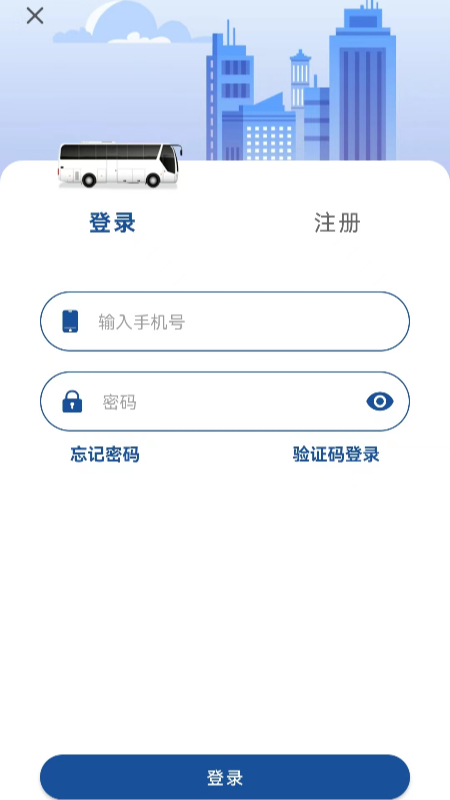 宝鸡行APP v1.0.2 安卓版