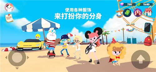 天天玩乐园游戏下载 v1.41.0 安卓版