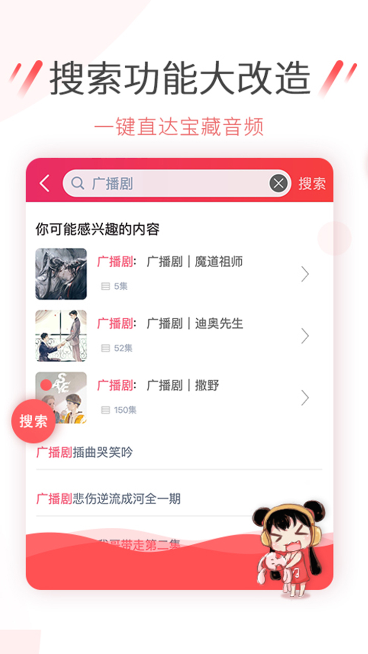 幻音音乐 v3.10.11安卓版