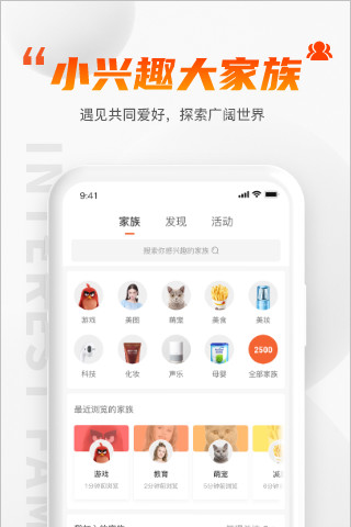 GimiGimi下载安卓 v3.4.1 安卓版