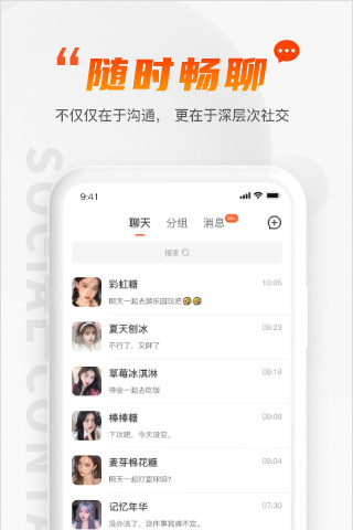 GimiGimi下载安卓 v3.4.1 安卓版