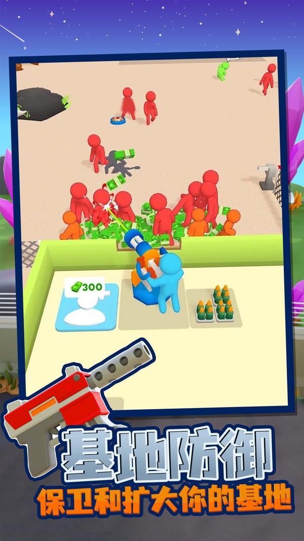 我的僵尸营地游戏 v1.1.6 安卓版
