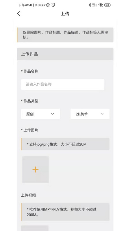 ggac银河画廊app v1.0.84 安卓版