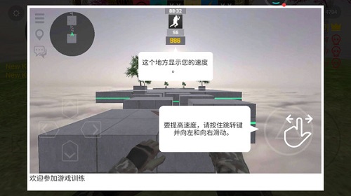 cs跳跃模拟器中文无广告版 v2.0.6 安卓版