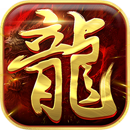 新梦幻古龙弑妖游戏下载 v1.0.1.3900 安卓版