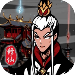 修仙掌门模拟器游戏 v1.2.3 安卓版
