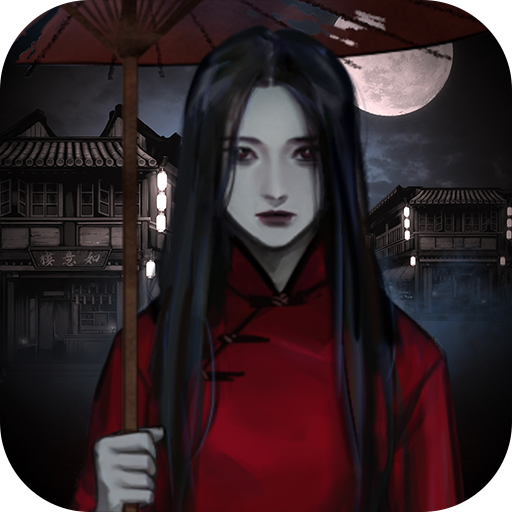 怨憎会游戏下载 v1.0 安卓版