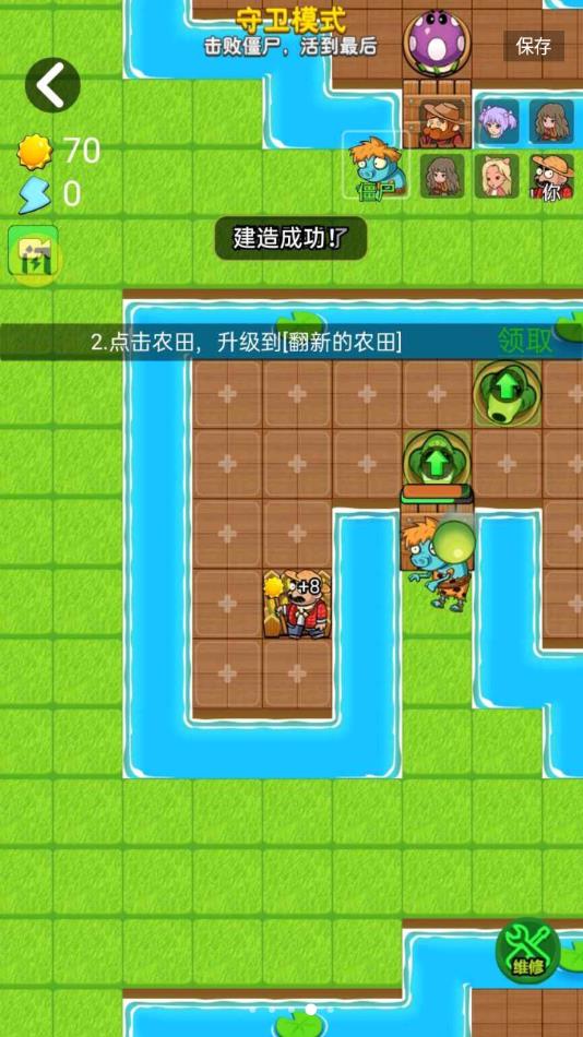别惹农夫官方正版下载 v2.1.00 安卓版