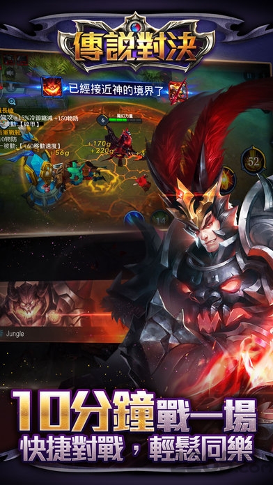 传说对决体验服(Arena of Valor 先行服) v1.44.5.1 安卓版