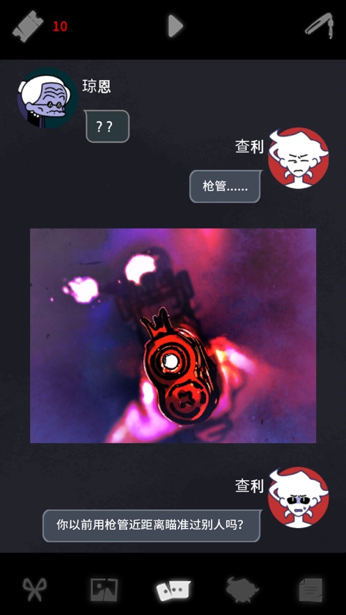 幽灵事务所2查利手机版 v2.0.0 安卓最新版