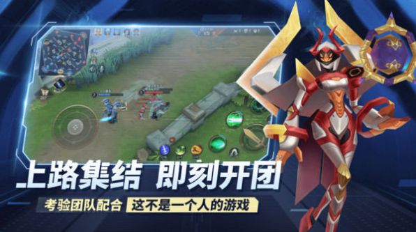王者别嚣张手游 v42024.11.27 最新版