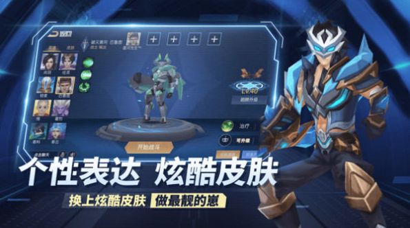 王者别嚣张手游 v42024.11.27 最新版